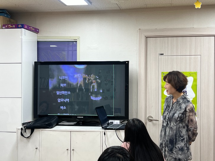 마약류 오남용교육 및 흡연 교육 진행 사진(5).jpg